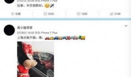 小岩最新爆料微博视频,最新爆料内容大起底