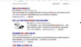 网络赌博最新爆料,揭秘隐蔽赌场背后的惊人内幕