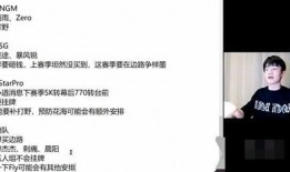 狼队转会期最新爆料消息,最新爆料揭示引援动向