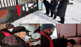 长春二道区最新疫情爆料,多区域管控，防疫措施升级