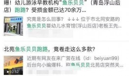 唐山顾客爆料最新消息,揭秘最新消费事件真相