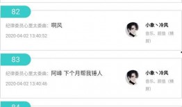 冷风八卦最新爆料,娱乐圈惊天大事件幕后真相曝光！