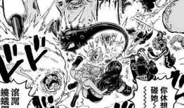 海贼王最新话爆料,神秘新角色登场，草帽海贼团面临重大危机！