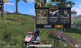 和平精英最新玩法爆料,战术革新，战局再升级！