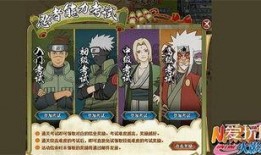 火影最新活动爆料12月,神秘力量觉醒，巅峰对决即将开启！