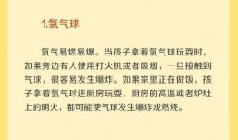 消防救援最新爆料信息网,揭秘信息网背后的故事