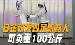最新日本黑科技爆料,颠覆性创新引领未来科技潮流”