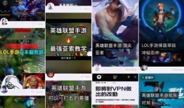 大主播最新爆料lol,LOL全新赛季风云再起，神秘英雄即将登场！