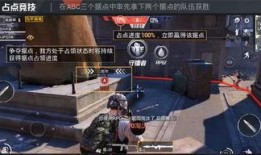 和平精英最新爆料10月5号,揭秘新版本亮点与更新内容