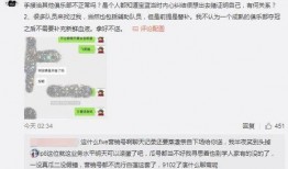 吃瓜最新事件爆料刘蕊,揭秘娱乐圈惊人内幕