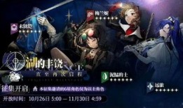 重返未来cv爆料最新,CV爆料揭示科技新纪元