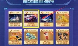 跑跑卡丁车贴吧爆料最新