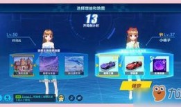 qq飞车手游最新爆料2023,激情赛道，炫酷升级！