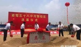 青岛五十八中最新爆料,揭秘校园风云再起！