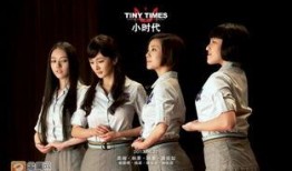 神相最新校服爆料视频,青春风采，时尚潮流一览无余