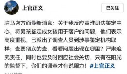 二八事件最新爆料新闻,揭秘幕后真相与关键证据曝光