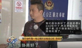 深圳徐先生最新爆料事件,揭秘事件背后惊人真相