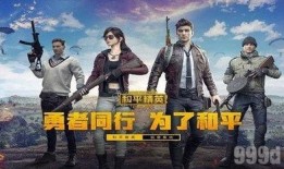 和平精英2024活动最新爆料,全新爆料揭秘精彩玩法与丰厚奖励