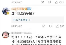 小岩最新爆料微博视频,最新爆料内容大起底