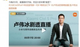 林志斌最新爆料视频播放,事件真相再引热议