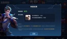 王者神剑沃鼎最新爆料视频,揭秘最新爆料视频中的神秘力量与传奇故事