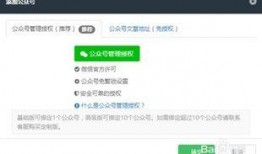 民间新瓜最新爆料公众号,民间新瓜最新爆料公众号，独家内幕大曝光！