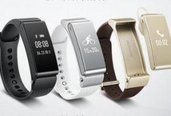 华为手环11最新爆料,多项升级，健康监测再升级