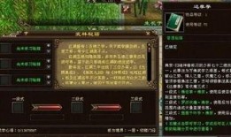 天龙技改最新爆料,尖端技术引领未来工业革新