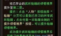 天龙技改最新爆料,尖端技术引领未来工业革新