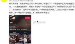 陈温柔视频爆料最新,揭秘娱乐圈惊人内幕