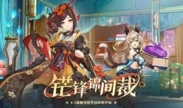 原神前瞻最新爆料须弥,原神前瞻揭示新世界奥秘