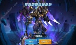 天魔缭乱返场最新爆料图,神秘爆料图揭秘，全新篇章即将开启！