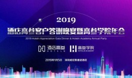 御晟酒店爆料视频大全最新,揭秘酒店幕后真相