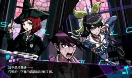 弹丸论破最新爆料,神秘新角色登场，校园危机再升级！