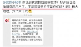 杨先生最新爆料完整版,揭秘事件完整版内幕