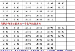 最新爆料时间表图片高清,高清图片解析重大事件进展
