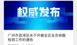 广州事件爆料最新消息新闻,真相逐步浮出水面
