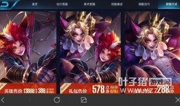 王者新赛季无双皮肤爆料最新,神秘英雄即将登场