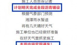 沿江路最新爆料消息,揭秘沿线发展新动态与未来规划