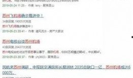 上海本地论坛爆料吧最新,揭秘城市生活那些事儿