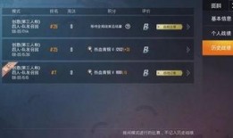 和平精英最新玩法爆料,战术革新，战局再升级！