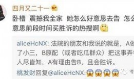 八卦最新事件爆料视频大全,最新事件爆料视频大盘点