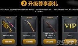 王者雷霆最新活动爆料,电光石火，战力飙升！