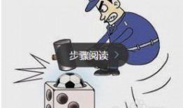 网络赌博最新爆料,揭秘隐蔽赌场背后的惊人内幕