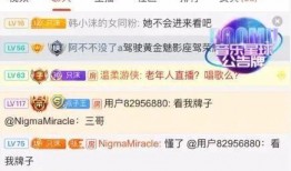 衡阳主播爆料最新消息,揭秘事件背后惊人真相！