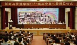 武汉学校爆料新闻最新,真相揭秘，校园安全再引关注