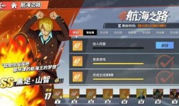 热血航线卡二最新爆料,神秘角色登场，航线格局再掀风云