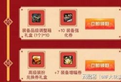 网易春节活动爆料最新消息,最新爆料揭秘惊喜活动与福利大放送