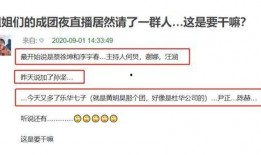 深圳网红刘先生最新爆料,最新爆料背后的惊人真相