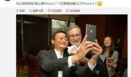 马云微博最新爆料完整,揭秘电商巨头背后的惊人真相与未来趋势